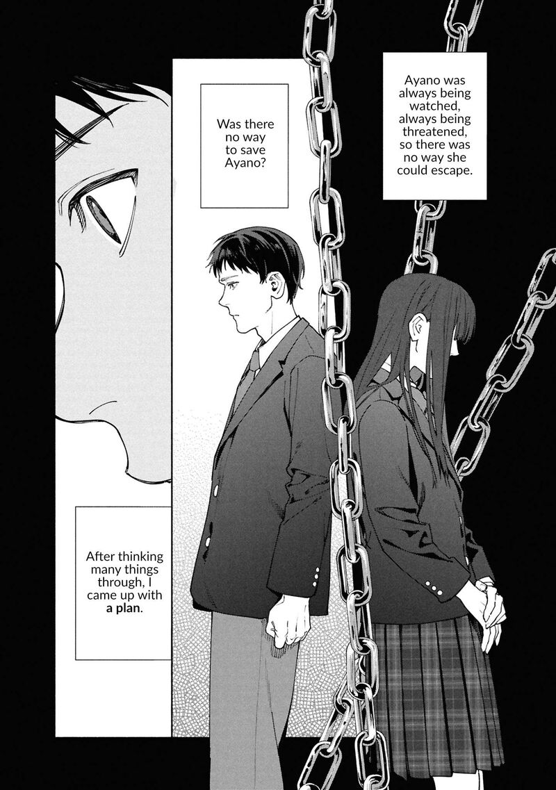 Hen Na Ie Chapter 18 Page 5