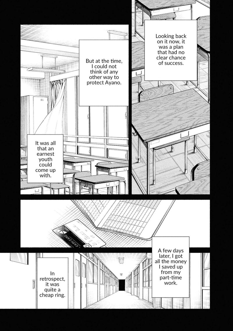 Hen Na Ie Chapter 18 Page 6