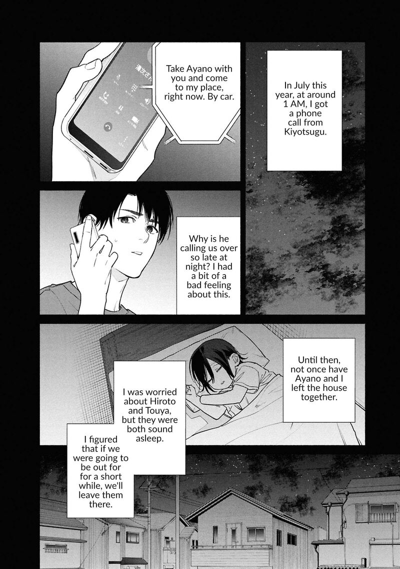 Hen Na Ie Chapter 19 Page 11