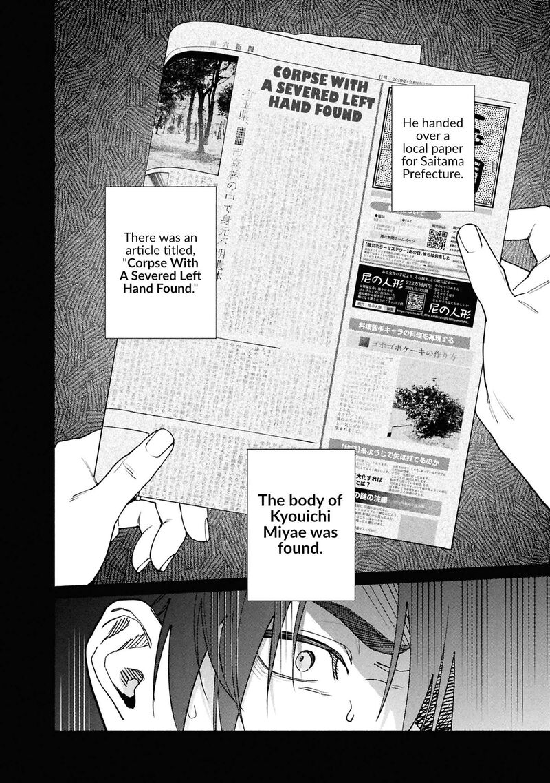 Hen Na Ie Chapter 19 Page 15