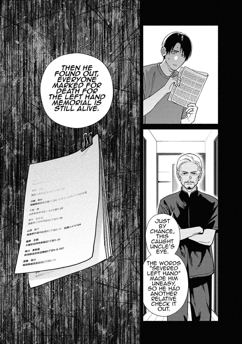 Hen Na Ie Chapter 19 Page 16