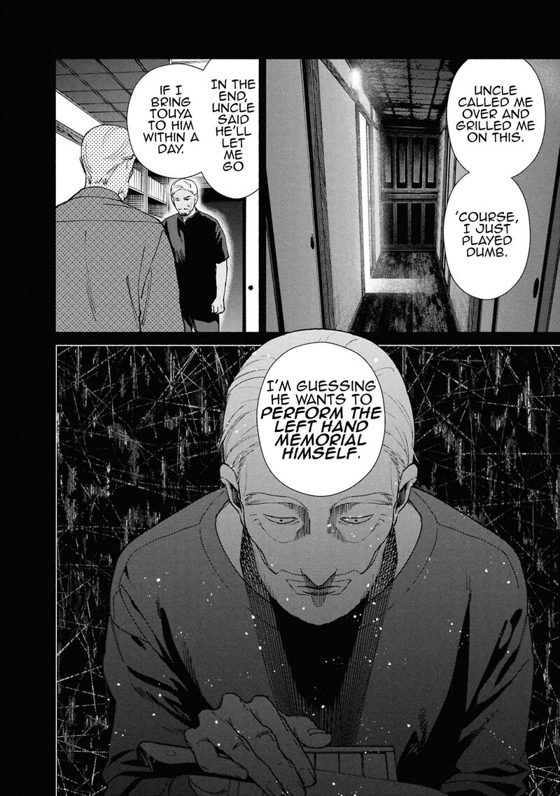 Hen Na Ie Chapter 19 Page 17