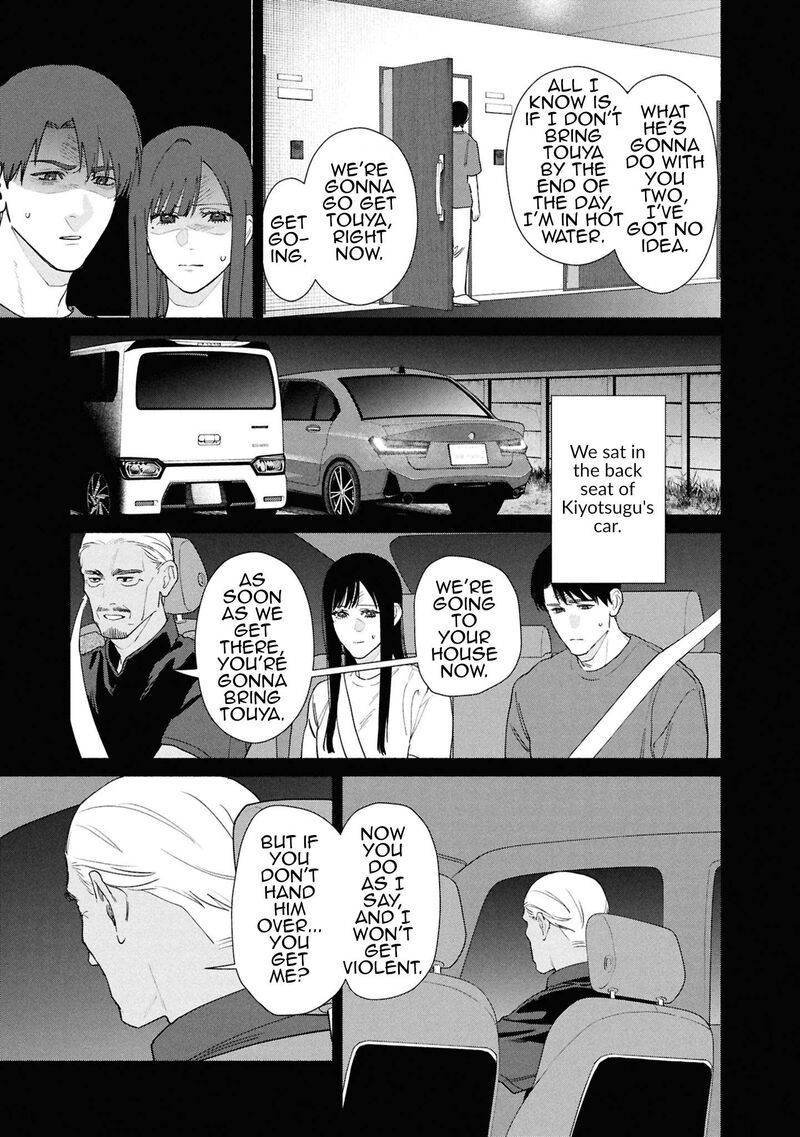 Hen Na Ie Chapter 19 Page 18