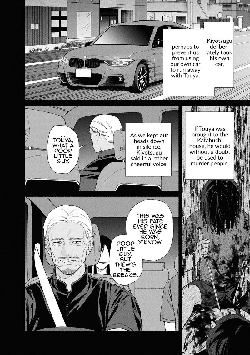 Hen Na Ie Chapter 19 Page 19