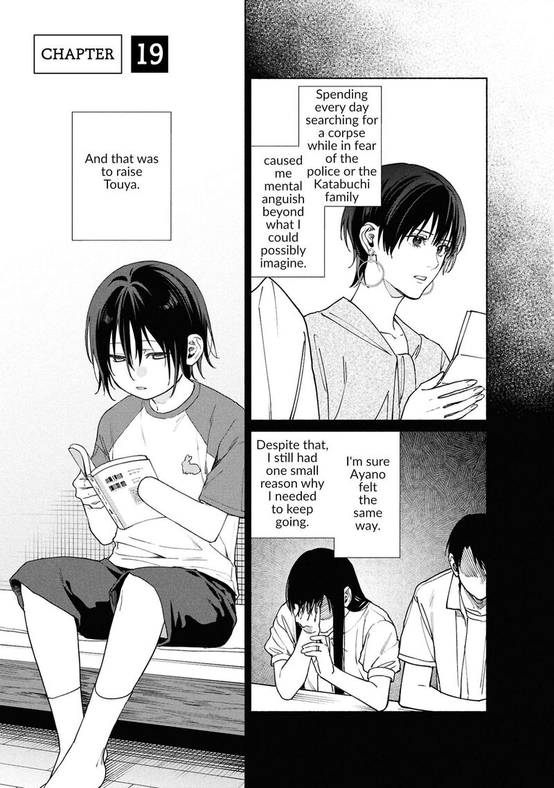 Hen Na Ie Chapter 19 Page 2