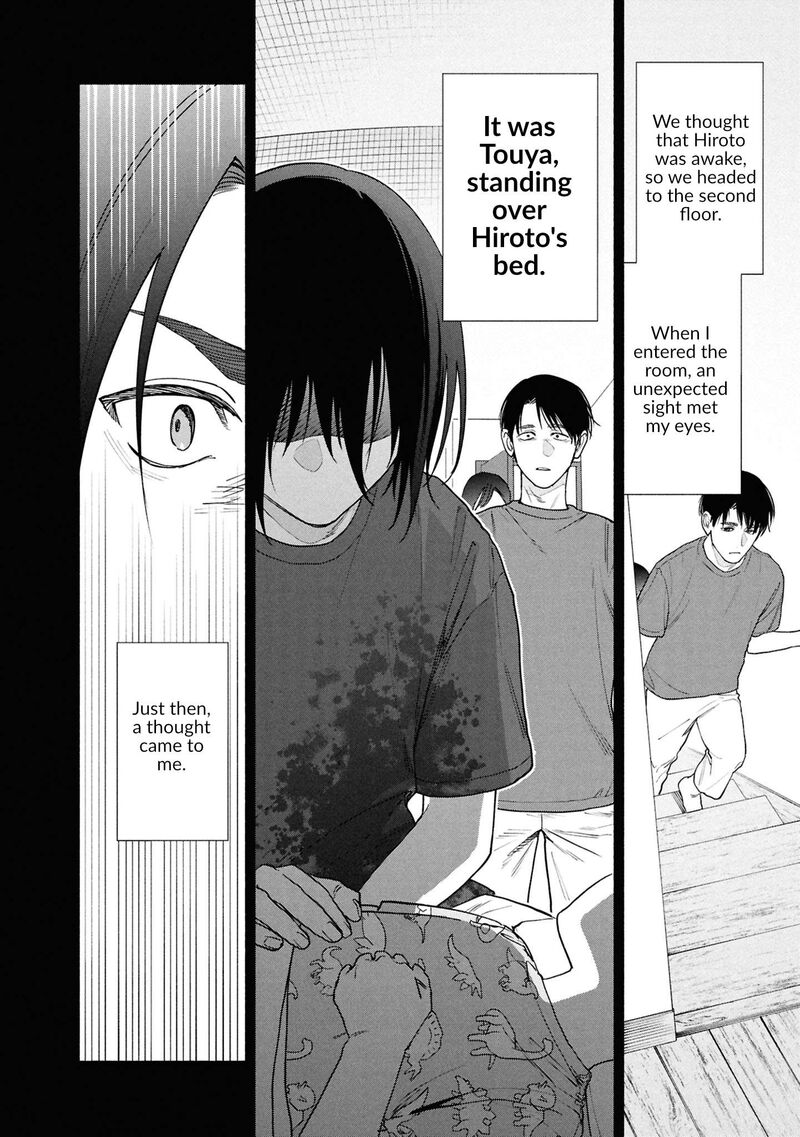Hen Na Ie Chapter 19 Page 21