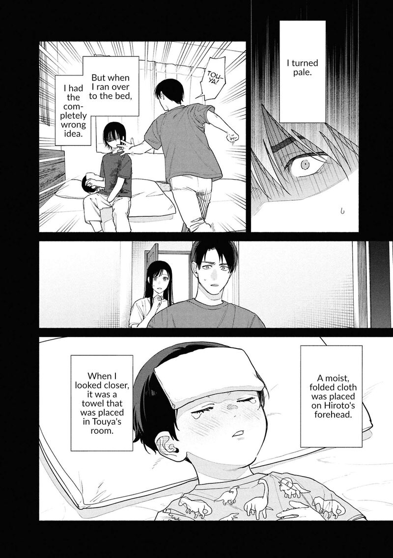 Hen Na Ie Chapter 19 Page 23