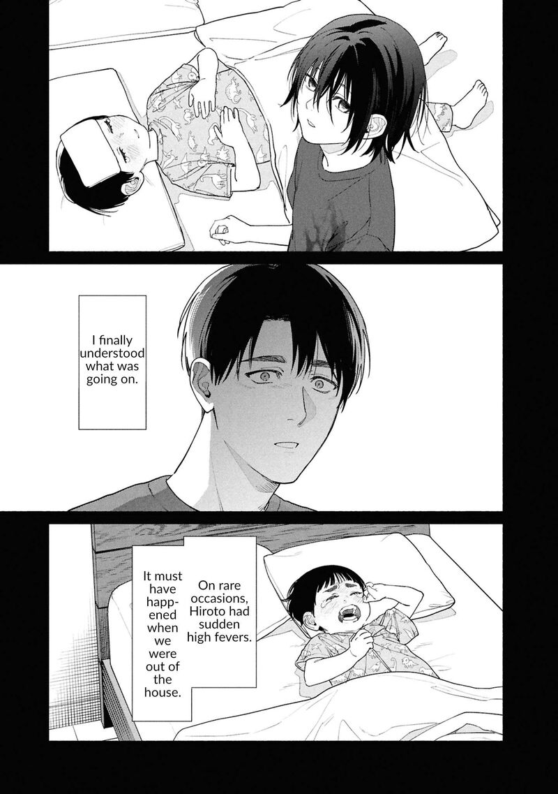 Hen Na Ie Chapter 19 Page 24