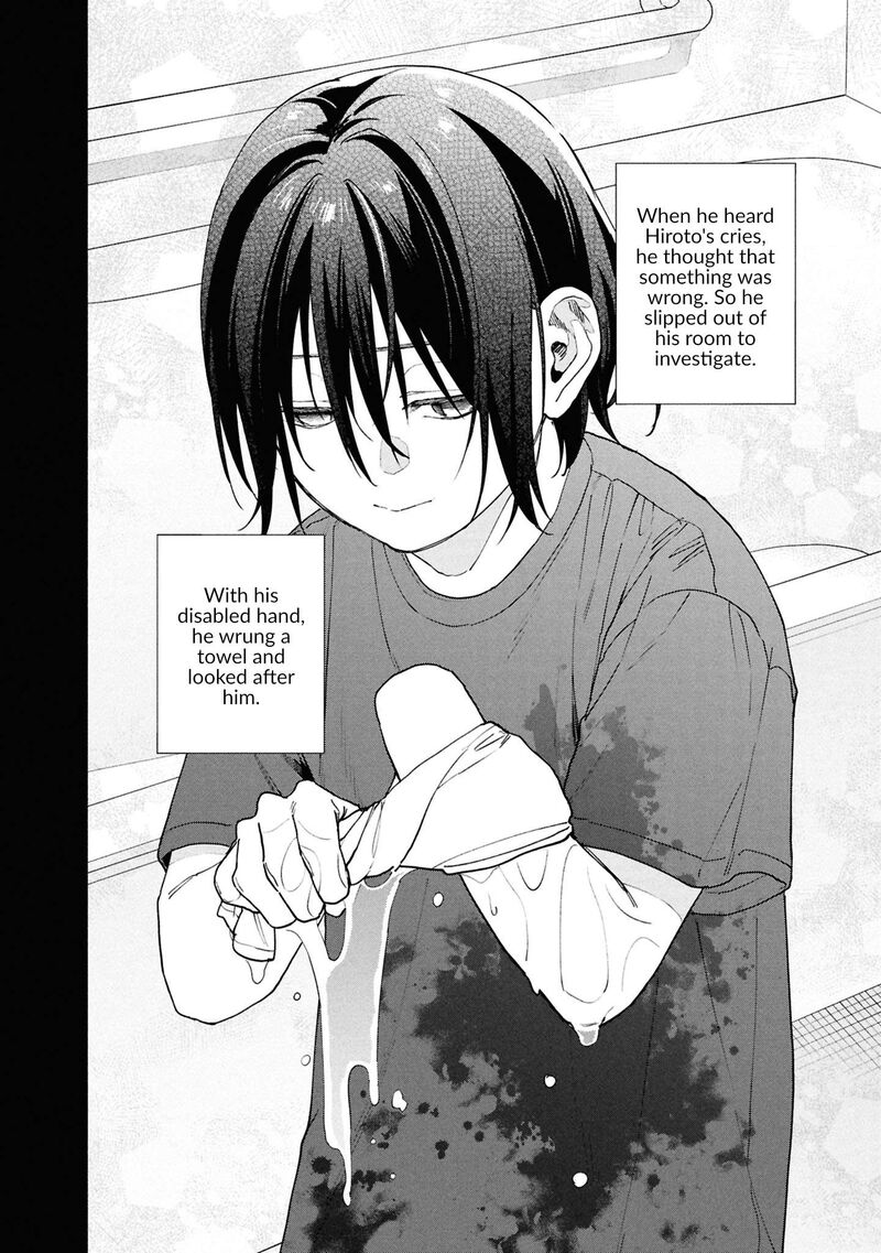 Hen Na Ie Chapter 19 Page 25