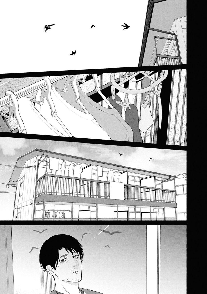 Hen Na Ie Chapter 19 Page 31