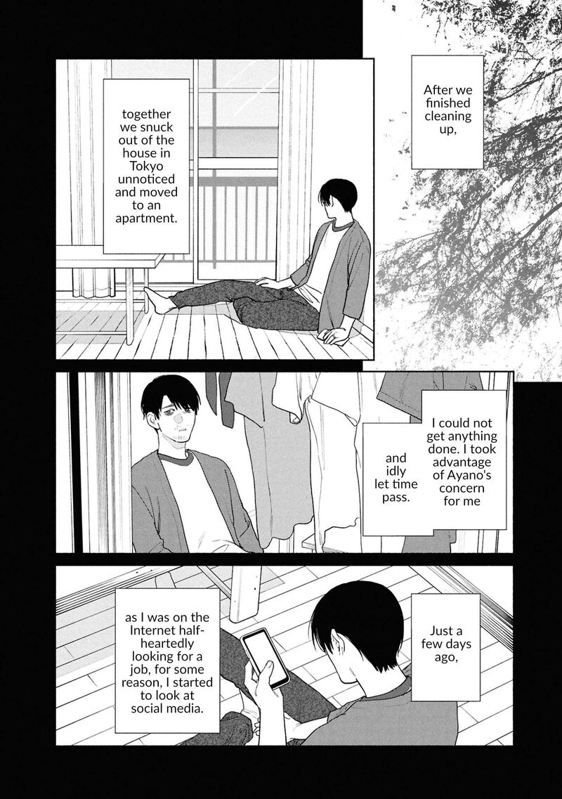 Hen Na Ie Chapter 19 Page 32