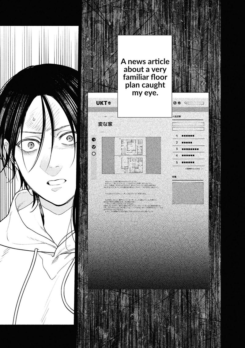 Hen Na Ie Chapter 19 Page 33