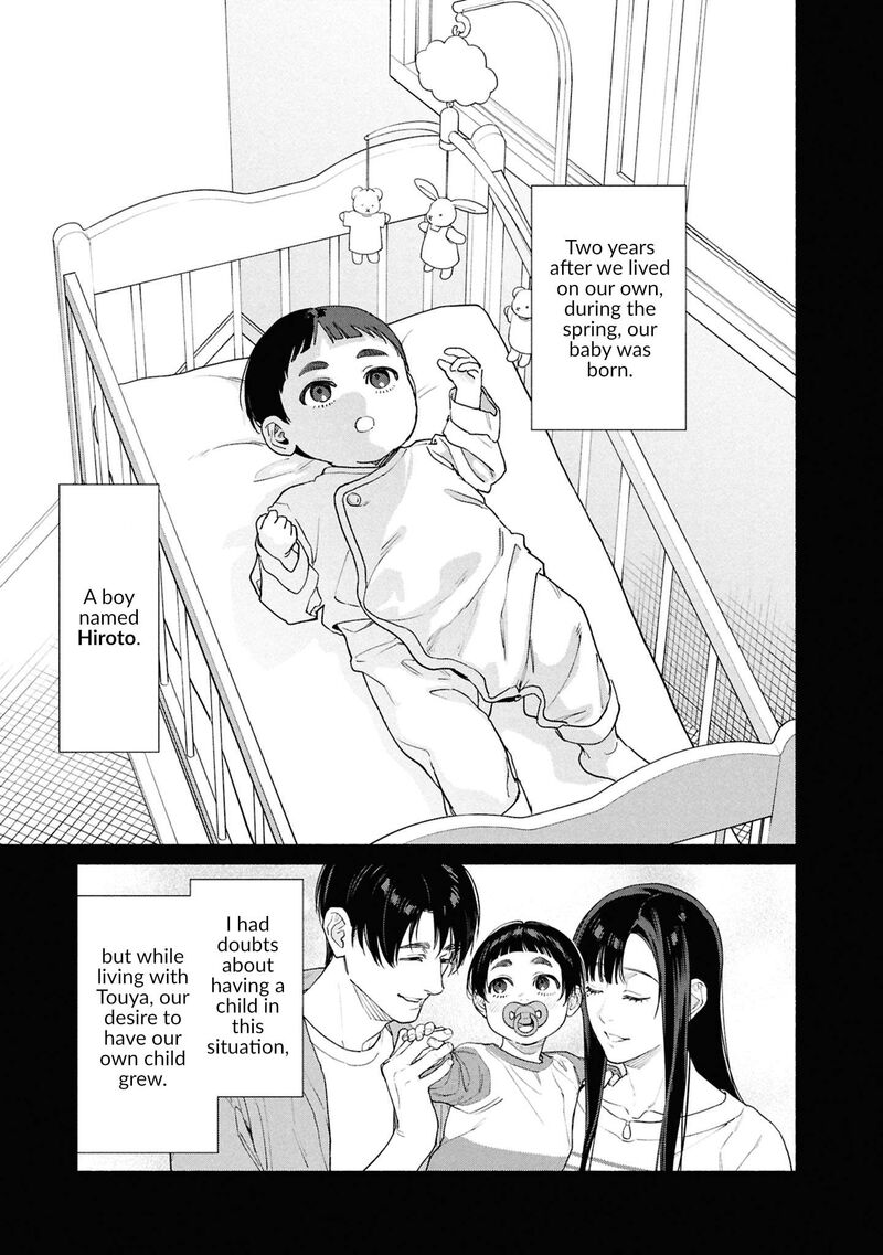 Hen Na Ie Chapter 19 Page 6