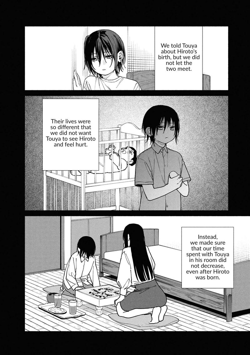 Hen Na Ie Chapter 19 Page 7