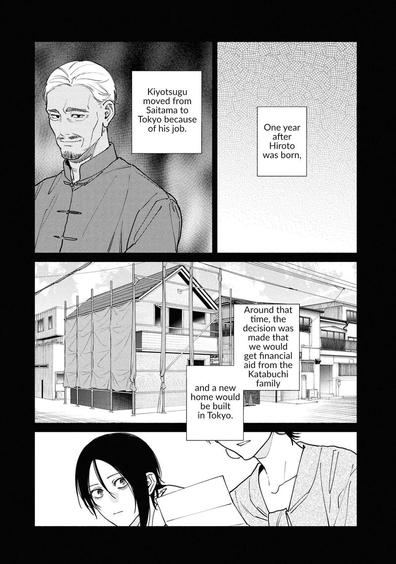 Hen Na Ie Chapter 19 Page 8