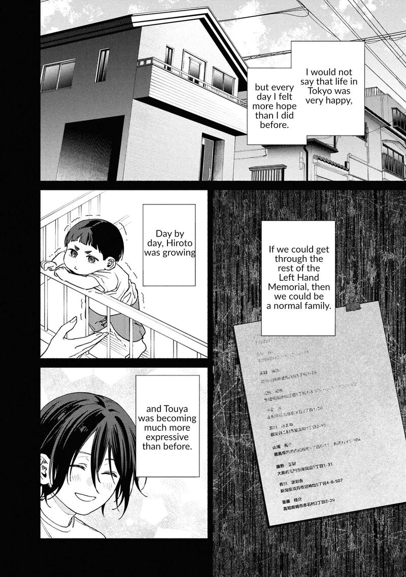 Hen Na Ie Chapter 19 Page 9