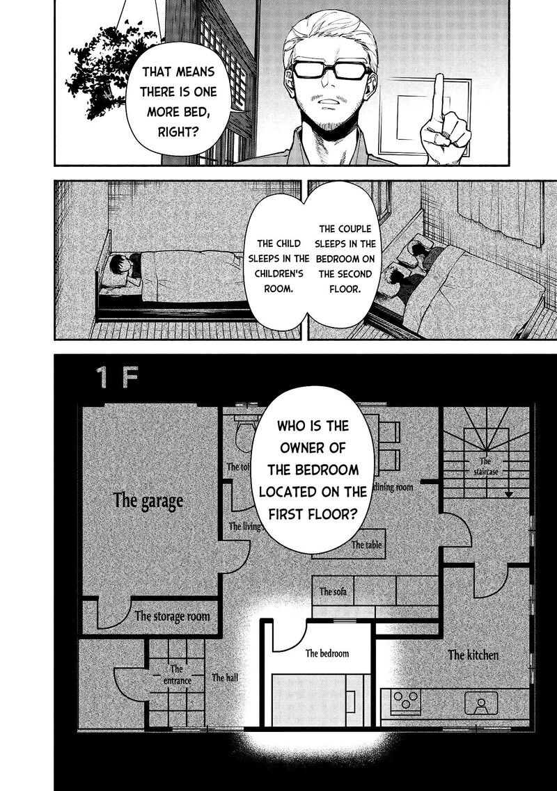 Hen Na Ie Chapter 2 Page 12