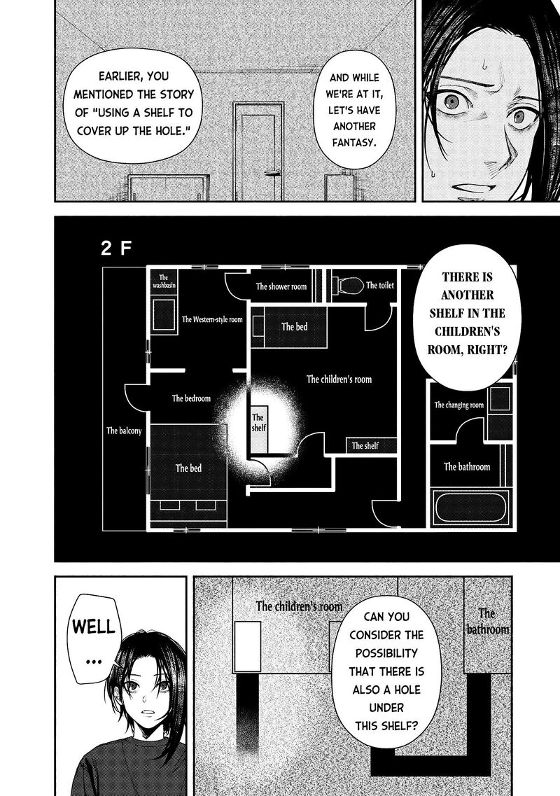 Hen Na Ie Chapter 2 Page 22