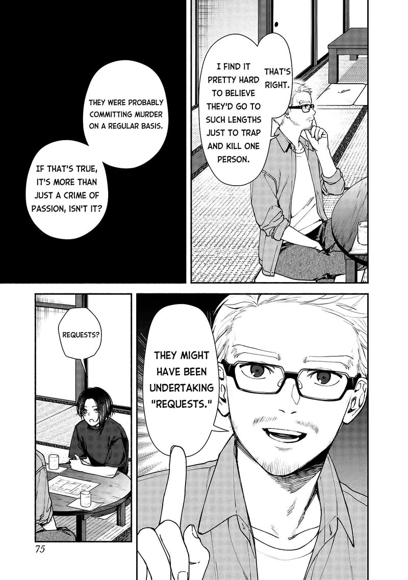 Hen Na Ie Chapter 2 Page 33
