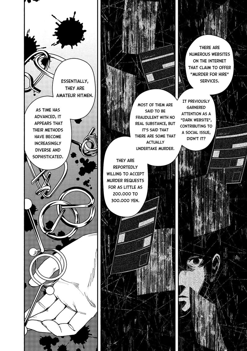 Hen Na Ie Chapter 2 Page 34