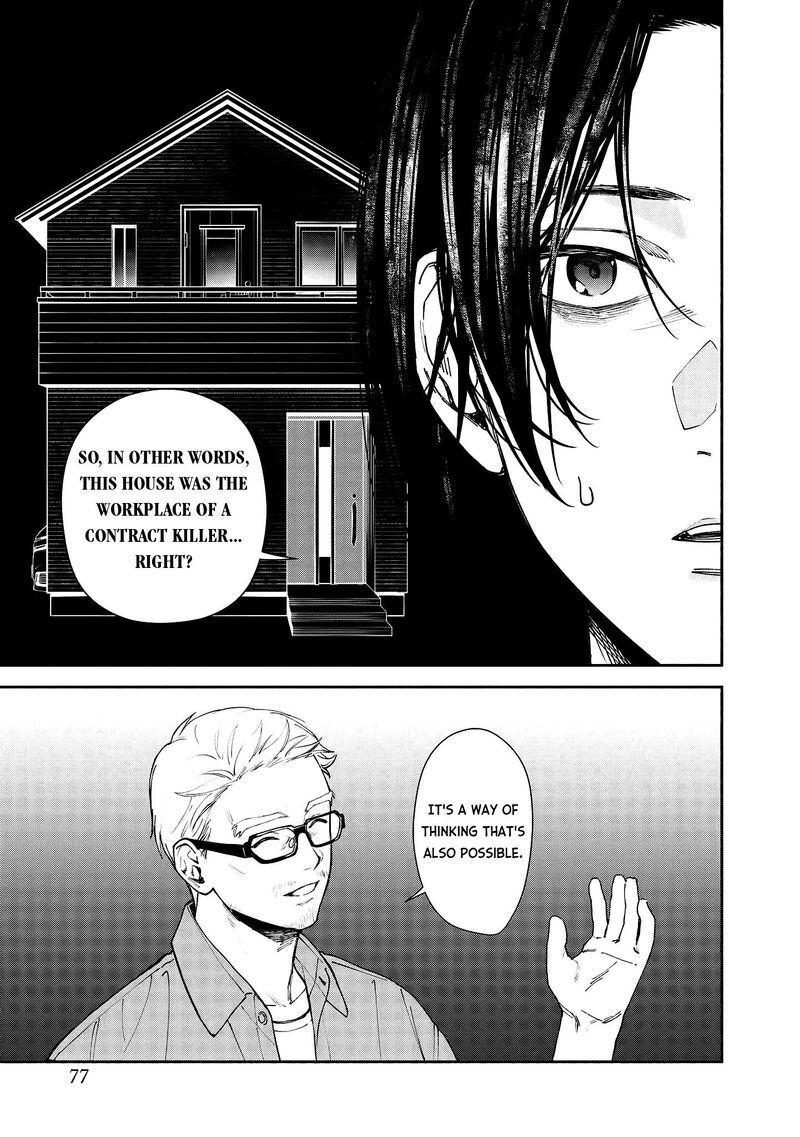 Hen Na Ie Chapter 2 Page 35