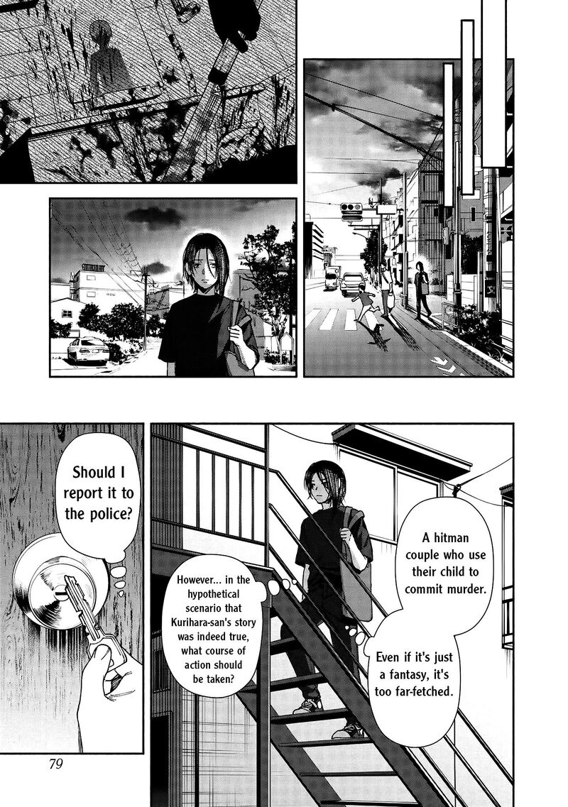Hen Na Ie Chapter 2 Page 37