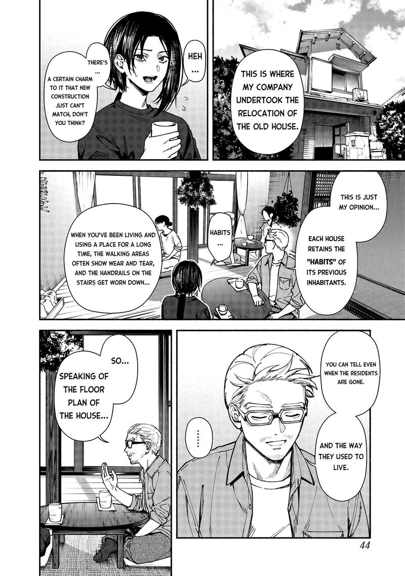 Hen Na Ie Chapter 2 Page 4