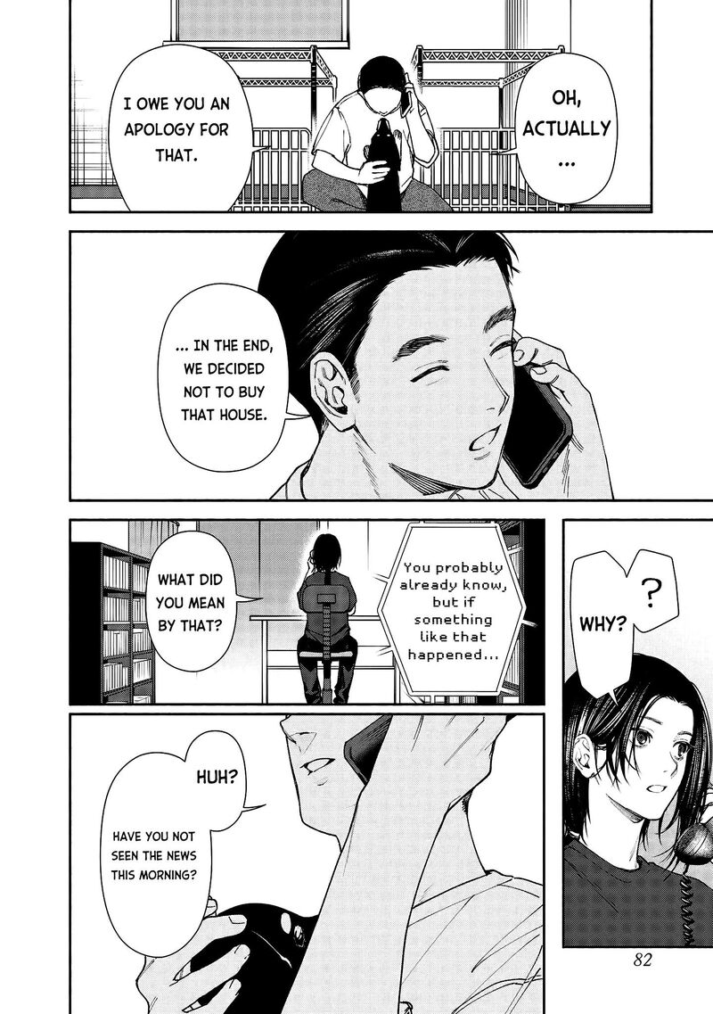 Hen Na Ie Chapter 2 Page 40