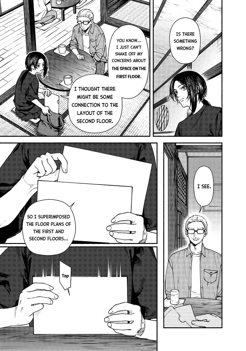 Hen Na Ie Chapter 2 Page 5