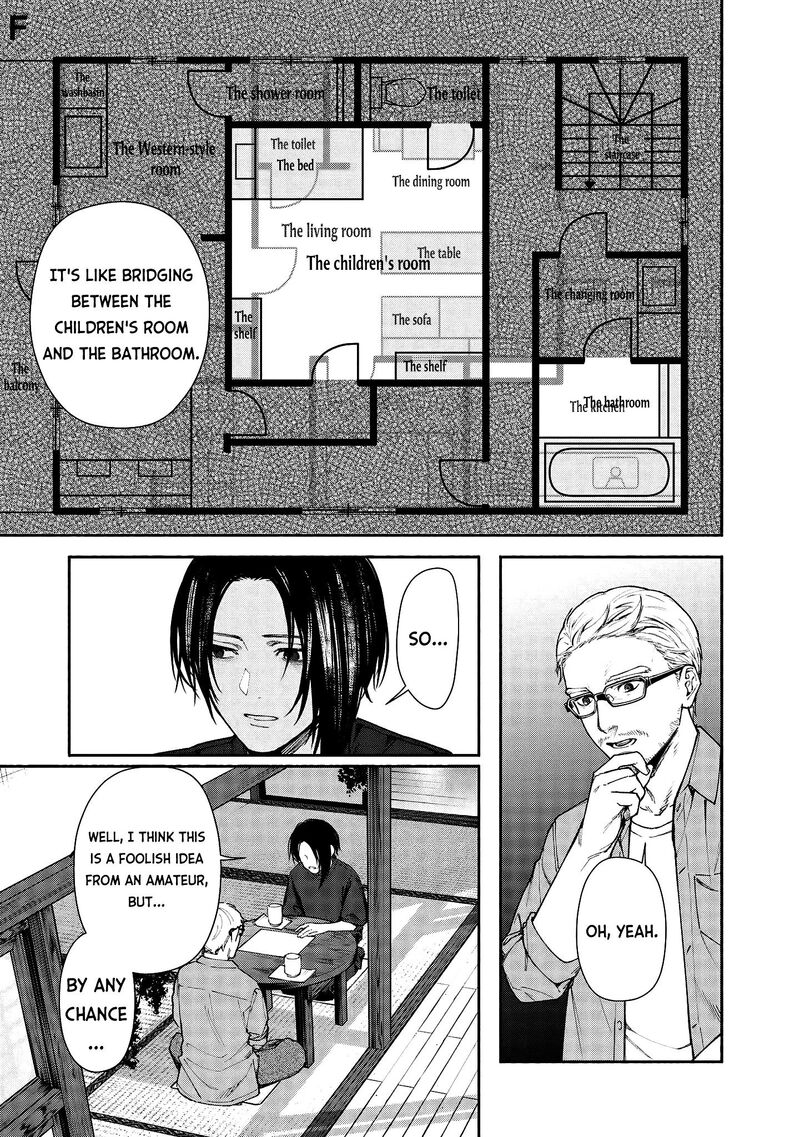 Hen Na Ie Chapter 2 Page 7