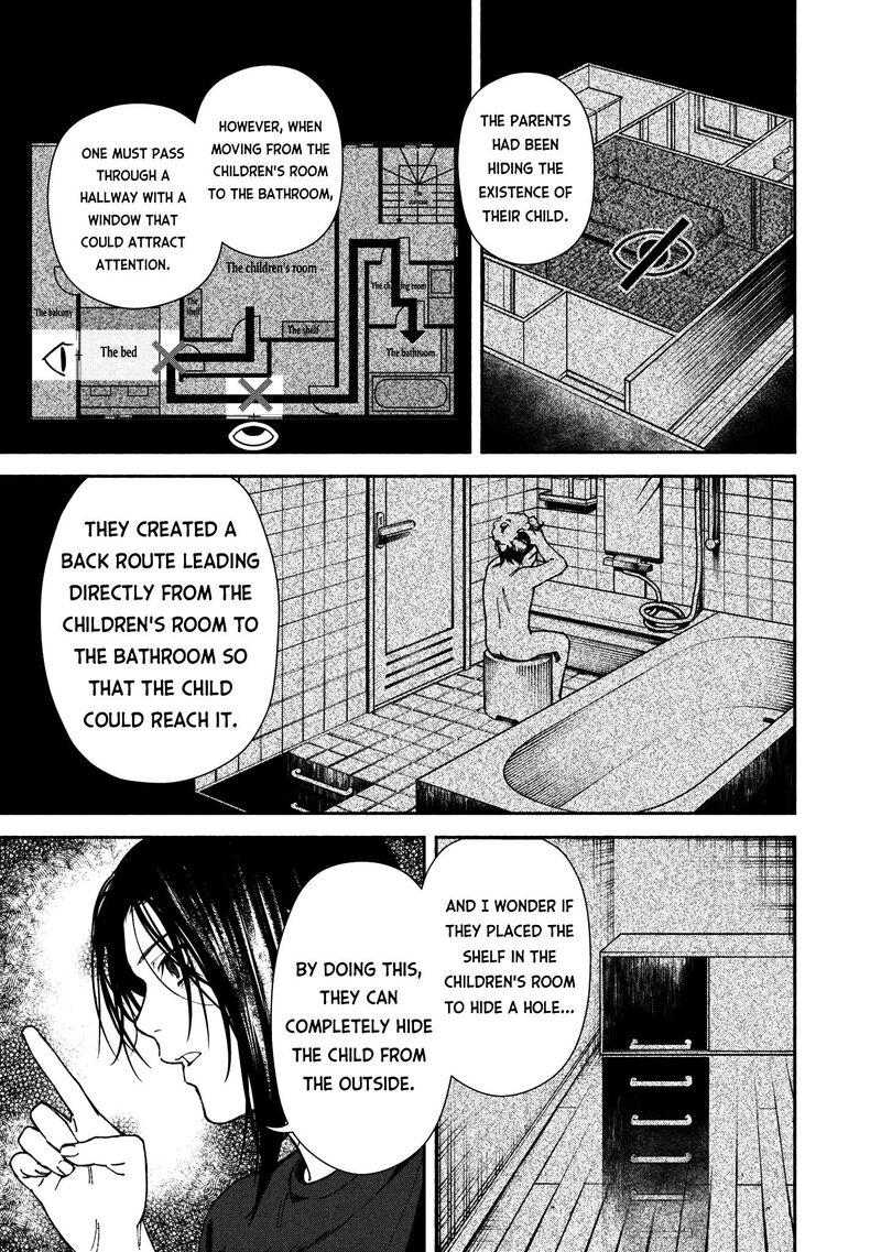 Hen Na Ie Chapter 2 Page 9