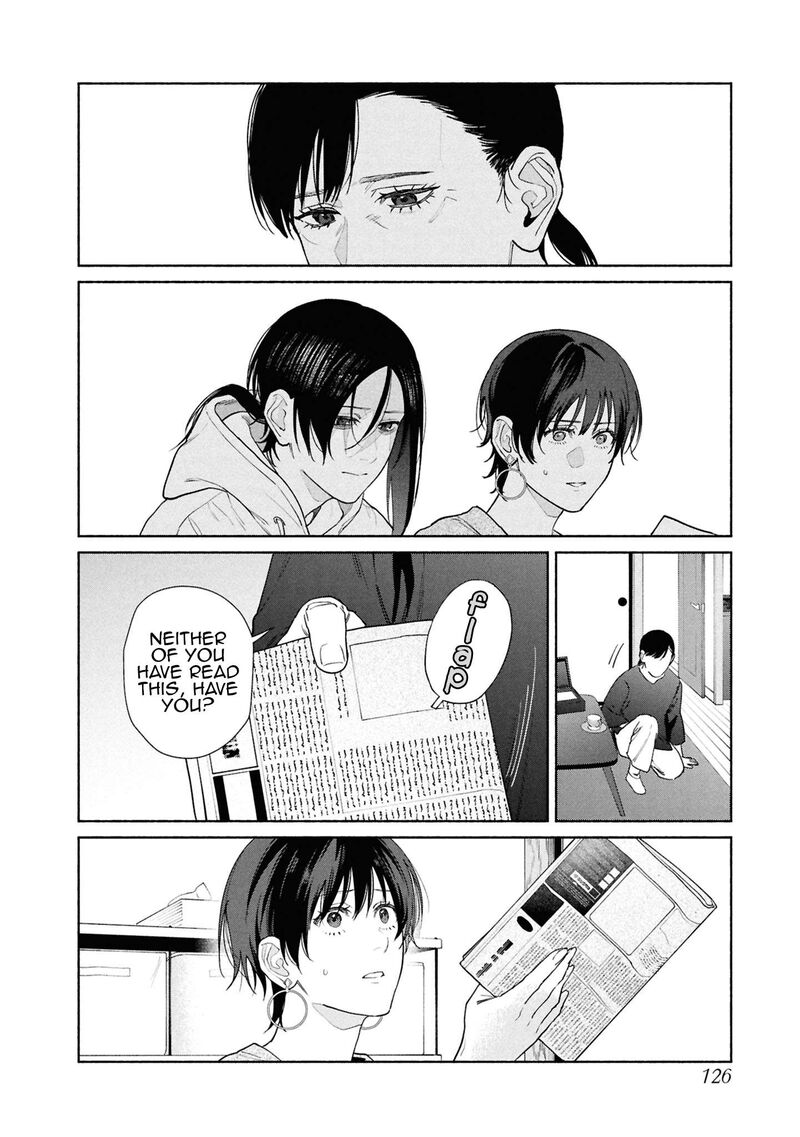 Hen Na Ie Chapter 20 Page 17
