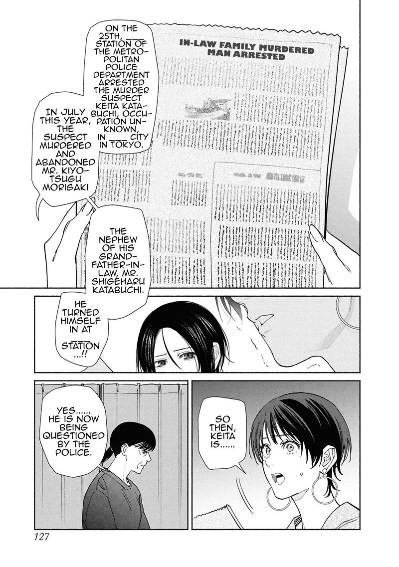 Hen Na Ie Chapter 20 Page 18