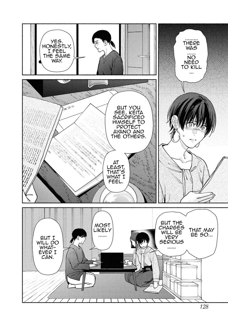 Hen Na Ie Chapter 20 Page 19