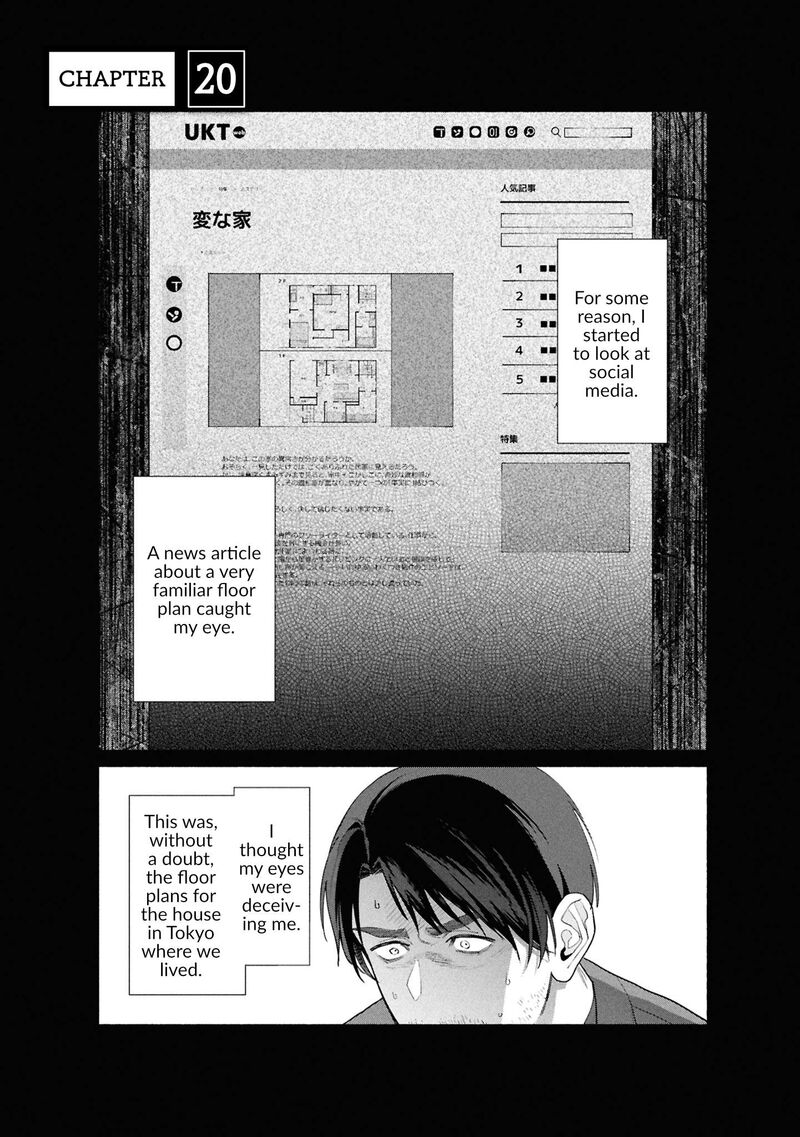 Hen Na Ie Chapter 20 Page 2