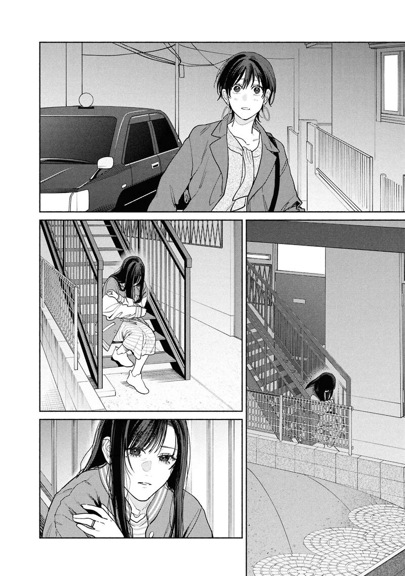 Hen Na Ie Chapter 20 Page 25