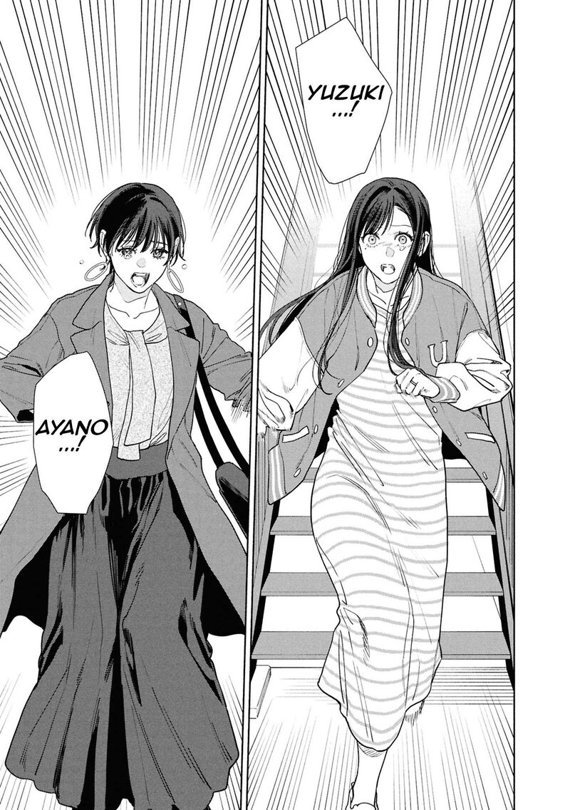 Hen Na Ie Chapter 20 Page 26