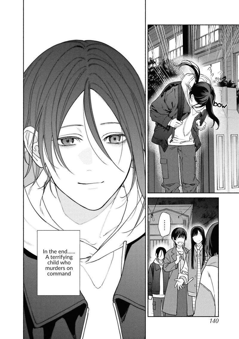 Hen Na Ie Chapter 20 Page 30