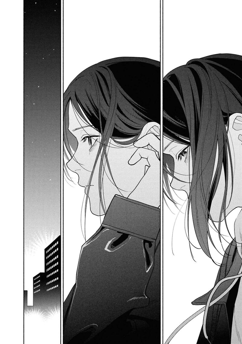 Hen Na Ie Chapter 20 Page 32