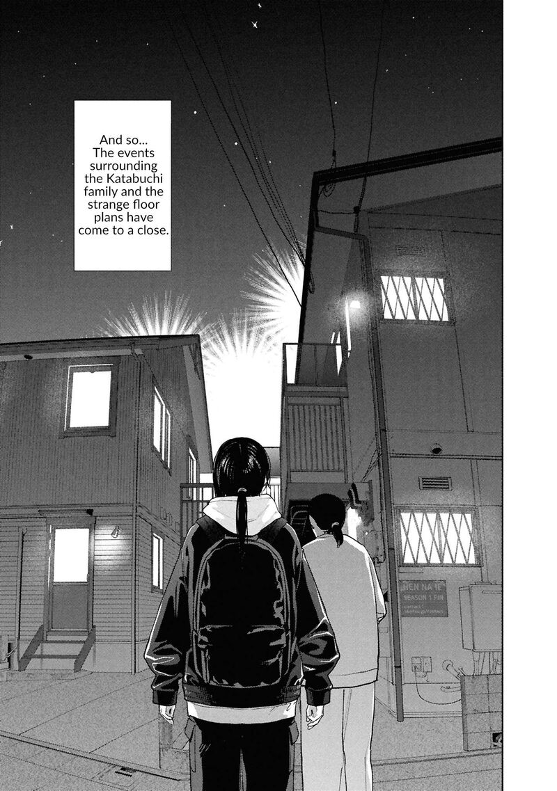 Hen Na Ie Chapter 20 Page 33