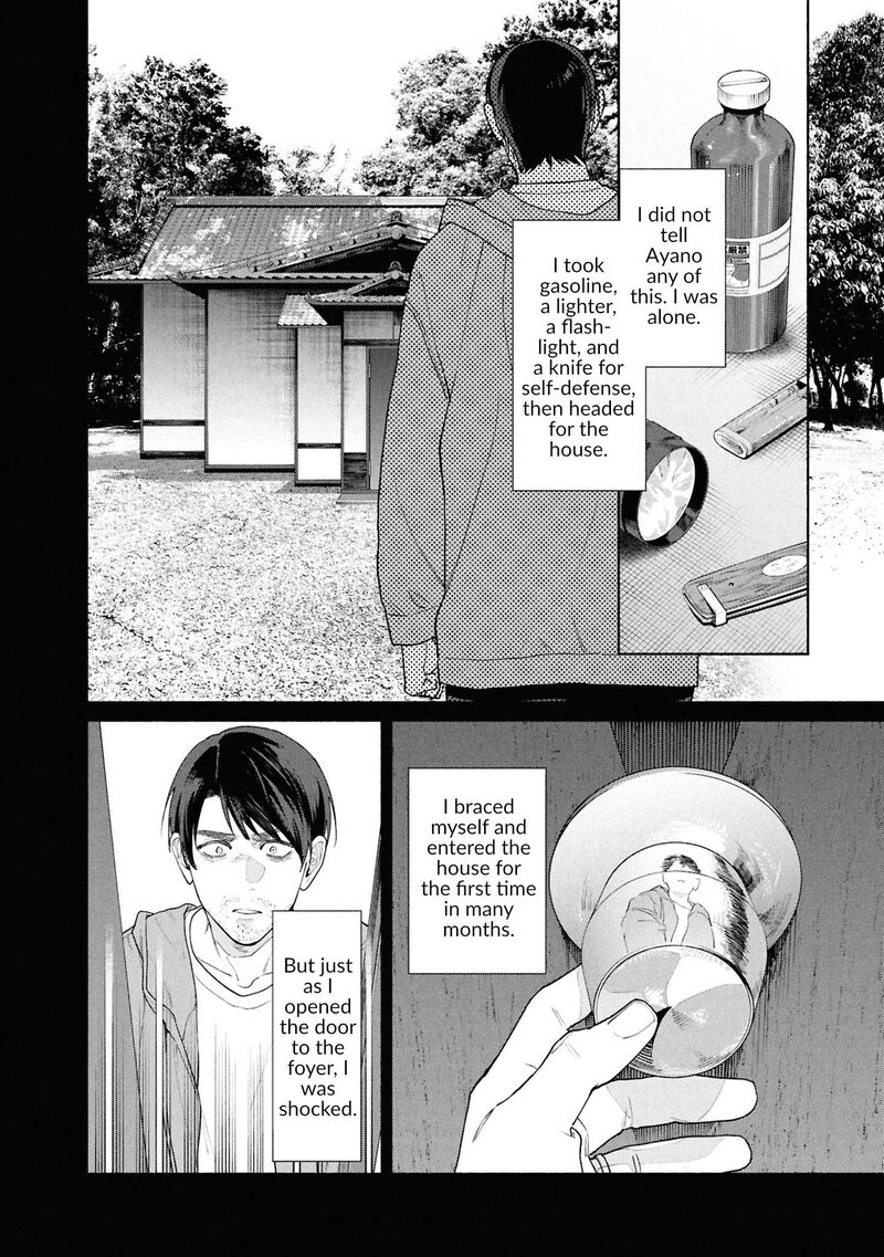 Hen Na Ie Chapter 20 Page 7