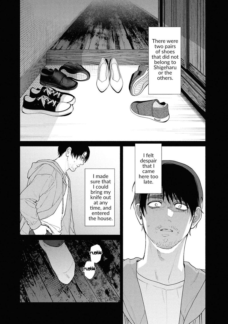 Hen Na Ie Chapter 20 Page 8
