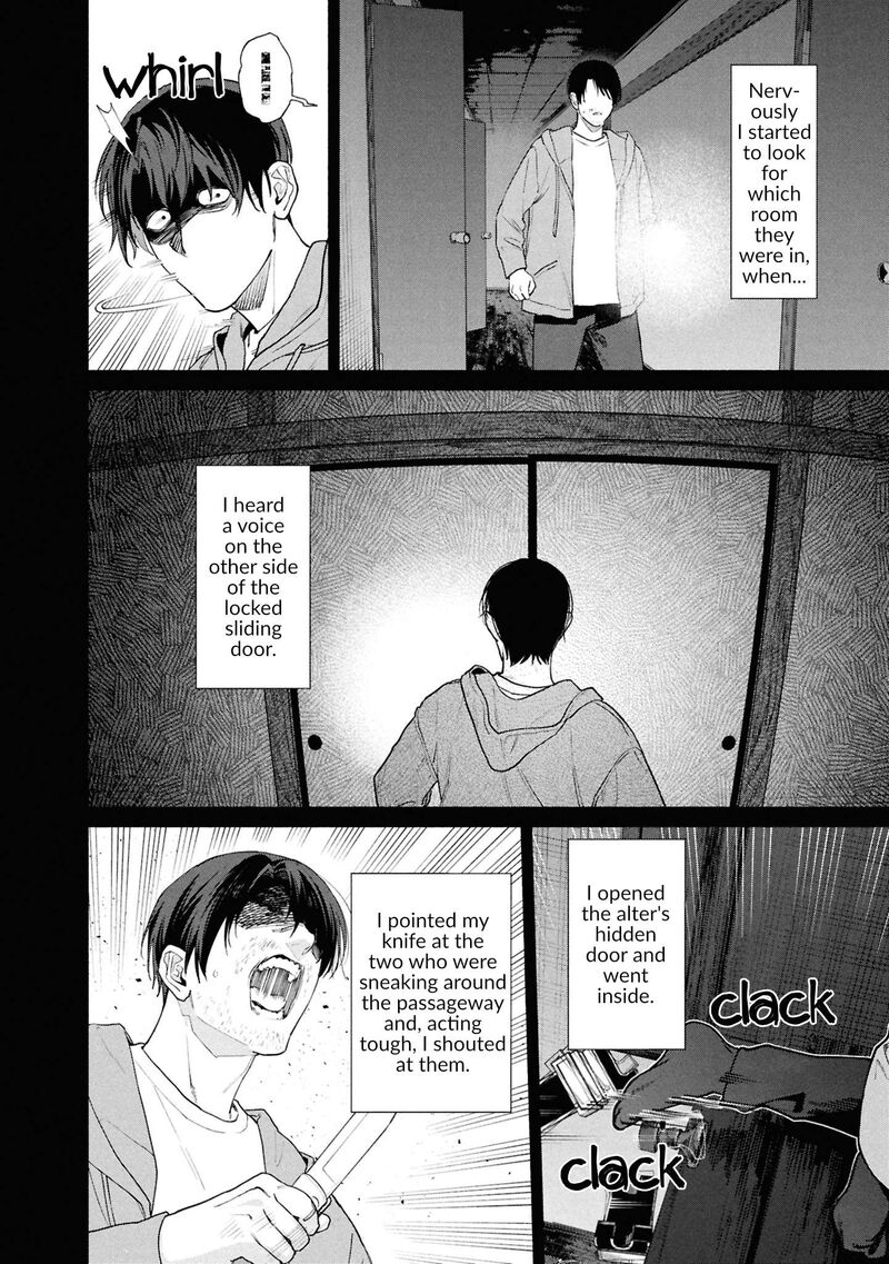 Hen Na Ie Chapter 20 Page 9