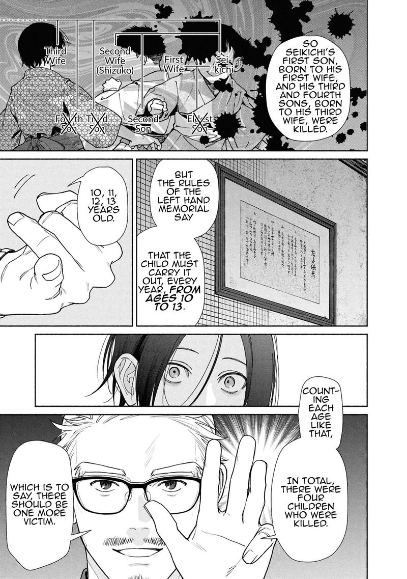 Hen Na Ie Chapter 21 Page 10