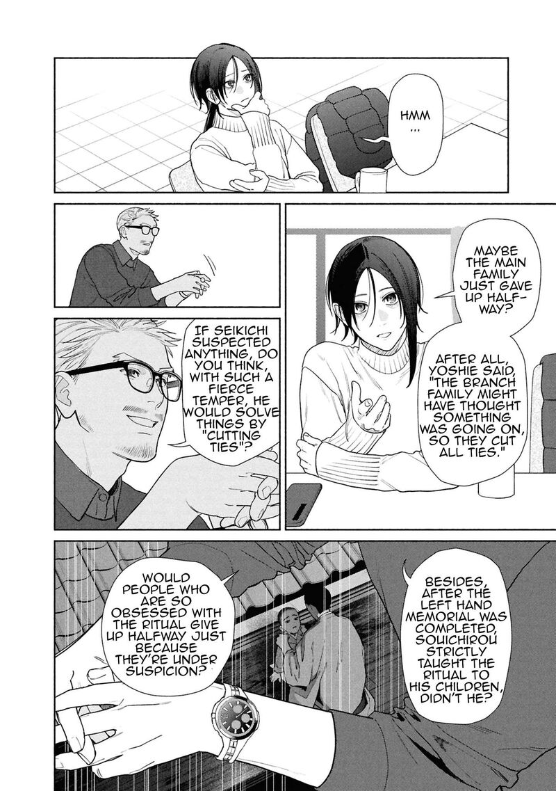 Hen Na Ie Chapter 21 Page 11