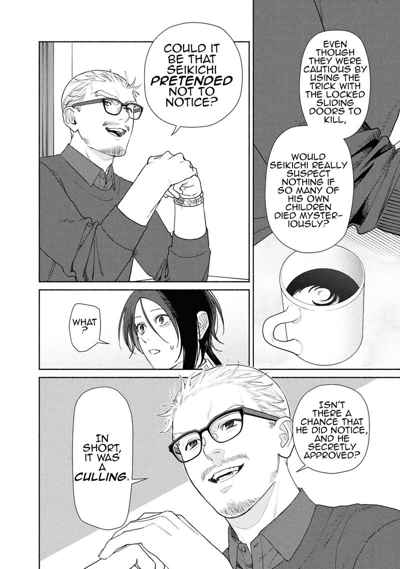 Hen Na Ie Chapter 21 Page 13
