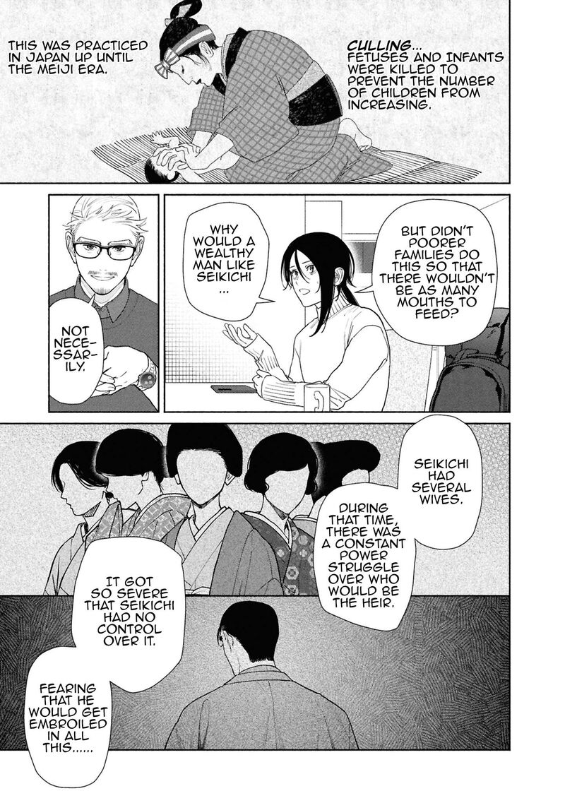 Hen Na Ie Chapter 21 Page 14