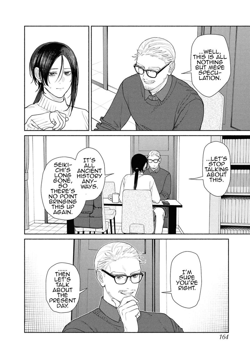 Hen Na Ie Chapter 21 Page 15