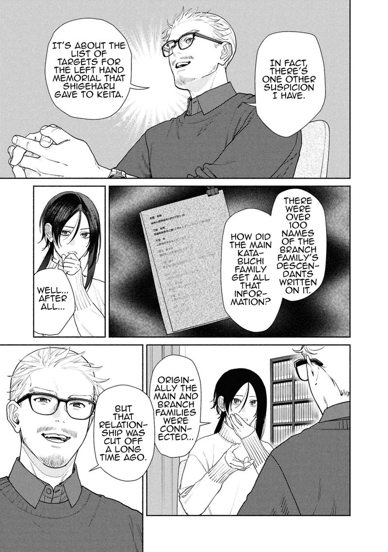 Hen Na Ie Chapter 21 Page 16