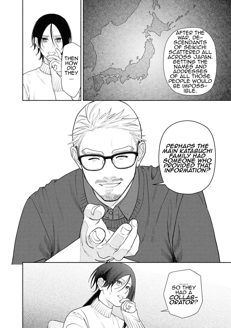 Hen Na Ie Chapter 21 Page 17